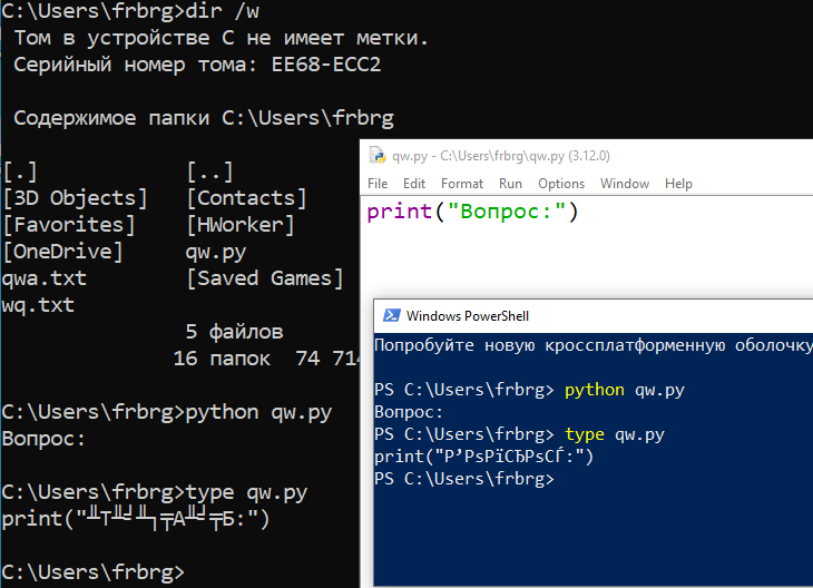 LecturesCMC/PythonIntro2023/11_Files/bnopnya.png